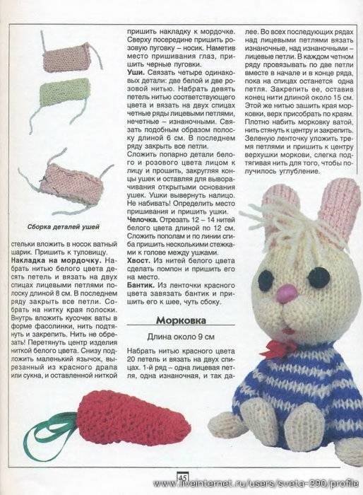 Вязаные игрушки: подробная инструкция вязания своими руками, разновидности техник + обзоры оригинальных игрушек (100 фото)