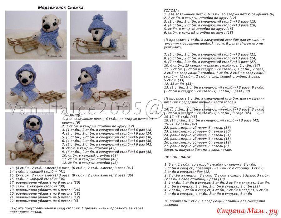 Амигуруми мишка: схема изготовления игрушки, пошаговые инструкции по вязанию каждого элемента и сборке фигурке, видеоматериалы