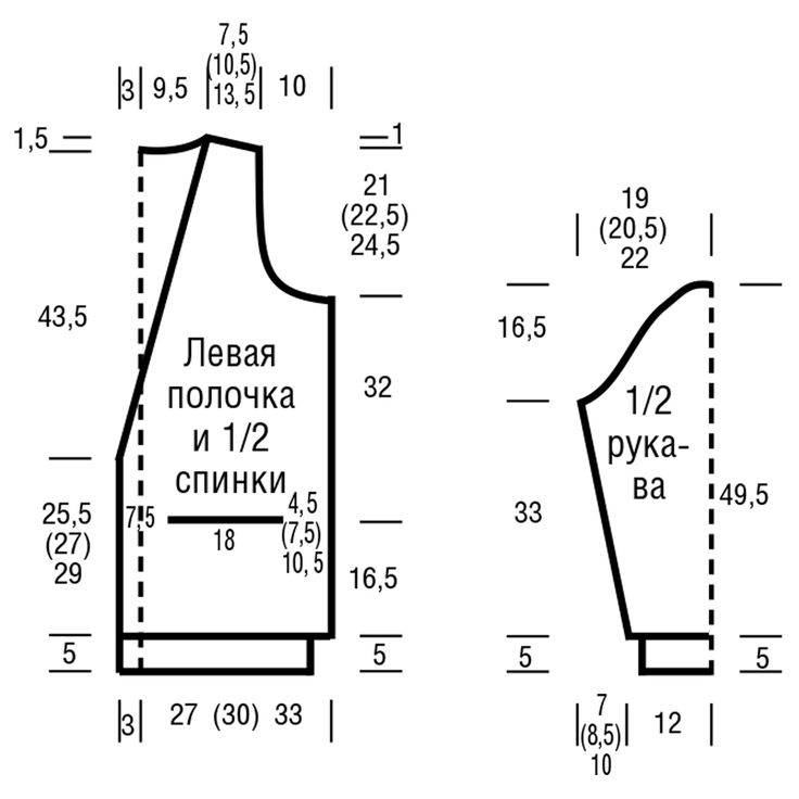 Жакет 54 размера спицами схемы