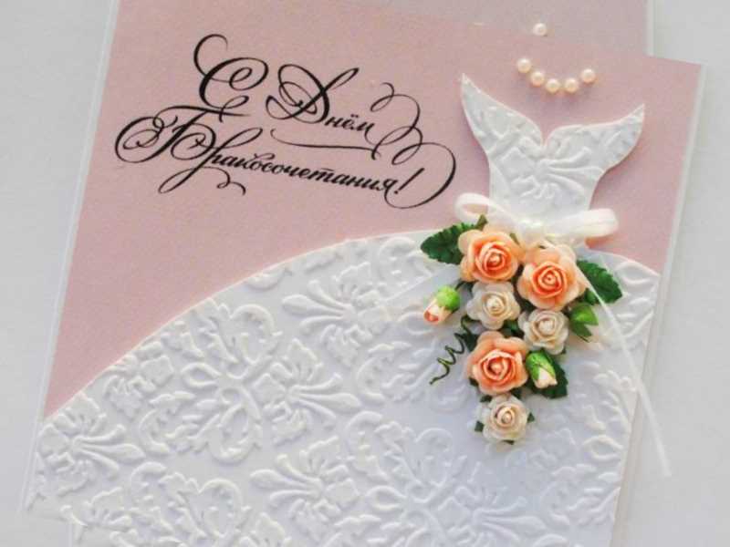 Подписать открытку на свадьбу короткие. подписываем открытку на свадьбу оригинально
