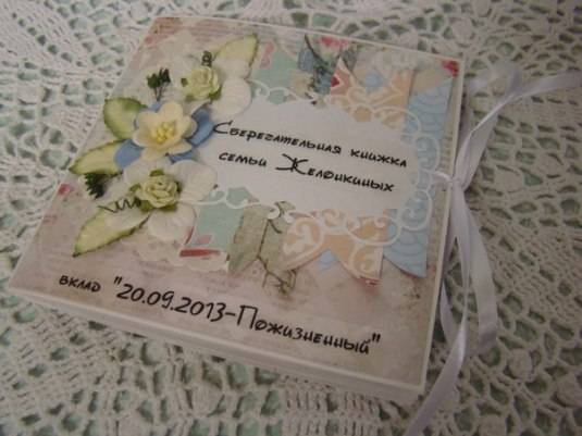 Скрапбукинг свадьба коллаж сберкнижка для молодоженов бумага кружево