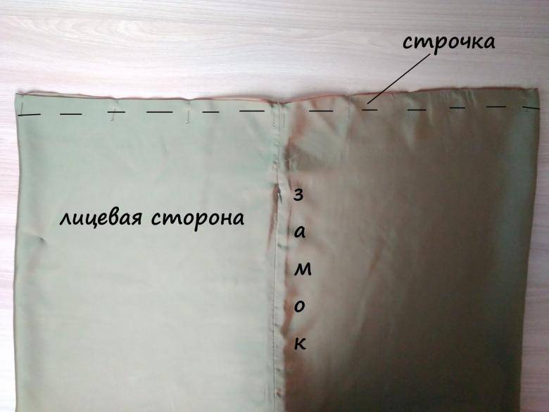 Как сшить наволочку на подушку