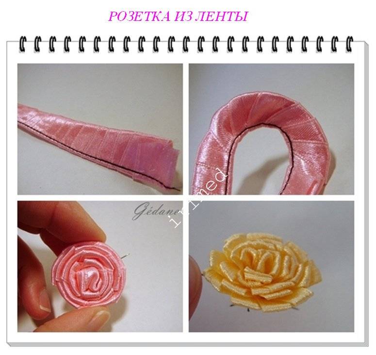 Вышивка розы лентами: пошаговые мастер-классы, инструкция по изготовлению бутонов и листьев