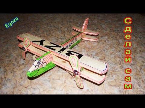 Самолет из пластиковой бутылки своими руками, 3 мастер-класса