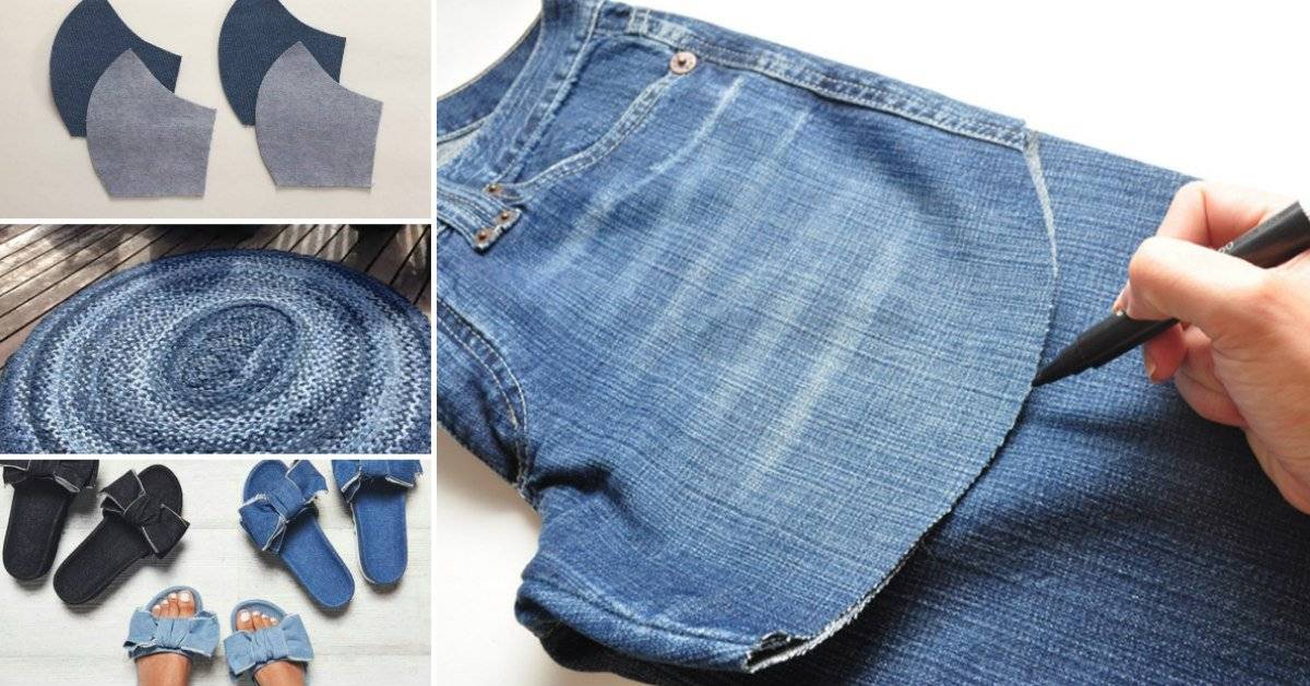 10 идей! что сделать из старых джинс?
