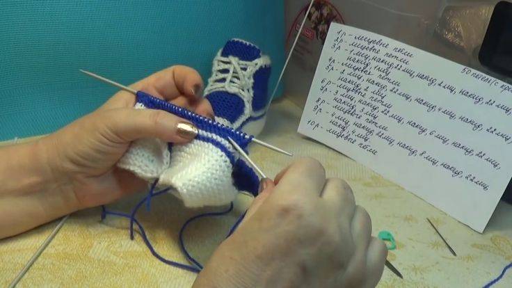 Учимся вязать пинетки спицами для новорожденных: схемы с пошаговым описанием для начинающих, фото, видео — женские советы