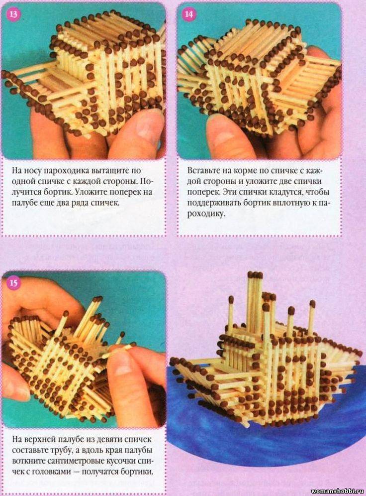 Как построить домик из спичек: пошаговая инструкция домика, спичечные поделки своими руками
