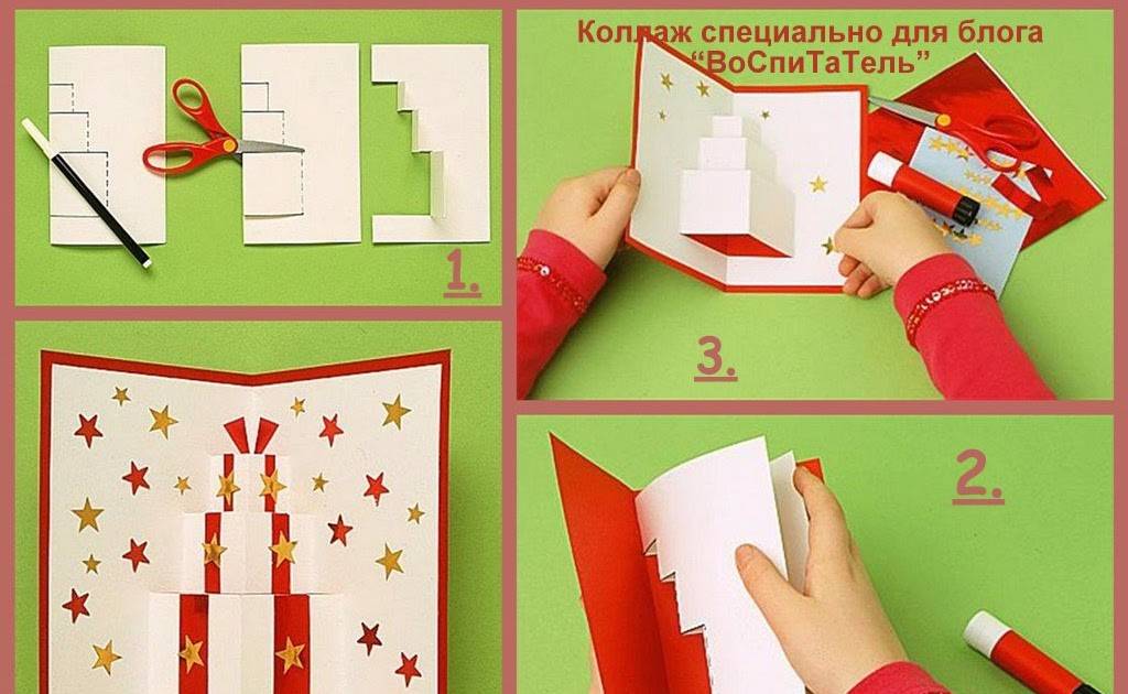 Новогодние открытки своими руками: подробные инструкции с фото и видео