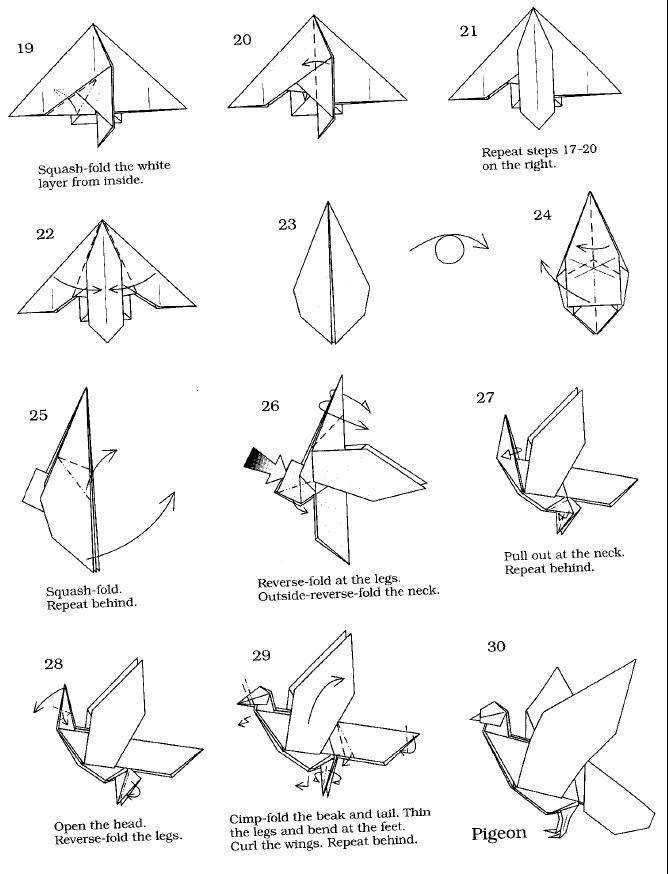 Голуби из оригами схема