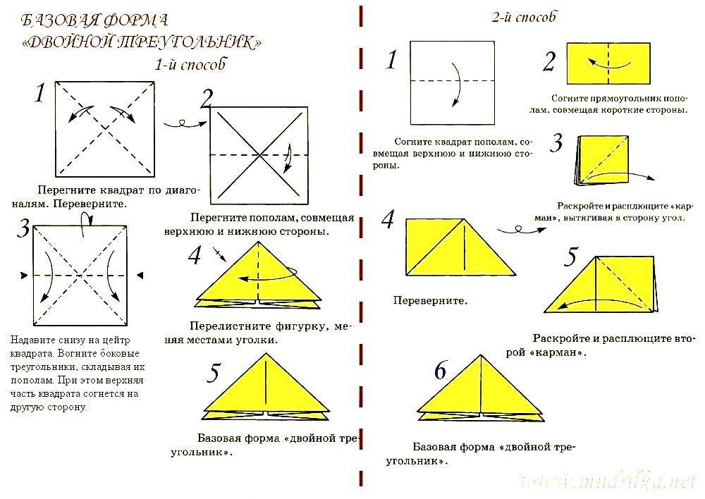 Схема модуль для оригами схема