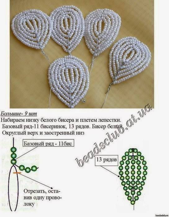 Браслет из бисера с ромашками: три схемы плетения