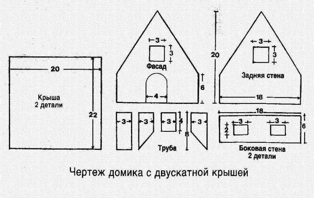 Технологическая карта кукольного домика - 83 фото