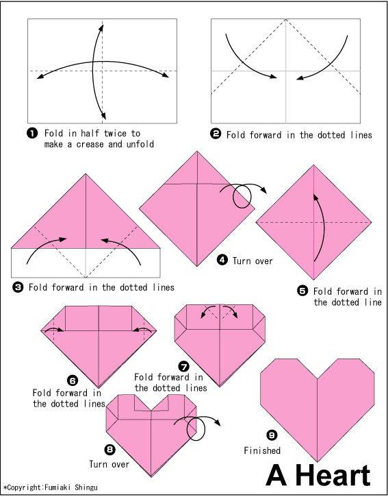 Оригами сердечко схема