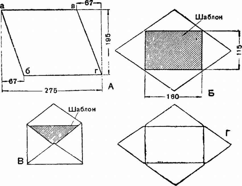 Схема конверта из листа а4