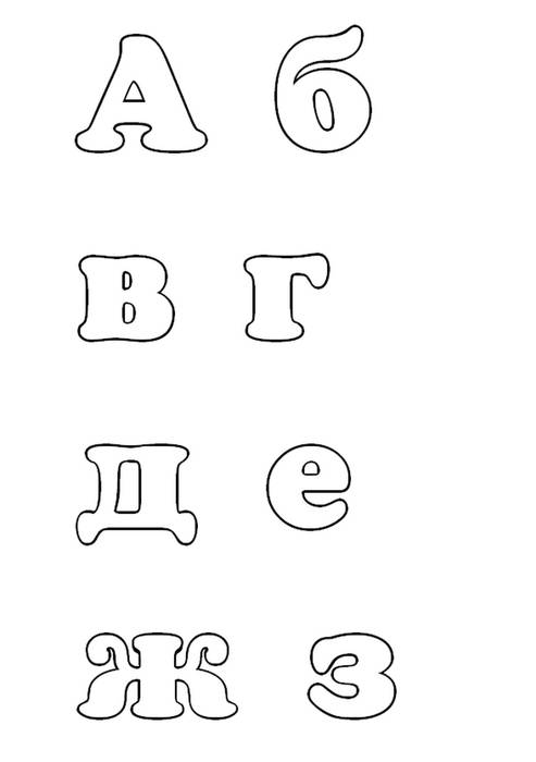 Буквы из фетра своими руками, фото, инструкция, выкройки