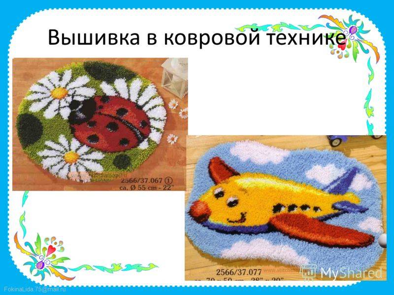 Рисунок для ковровой вышивки иглой для начинающих