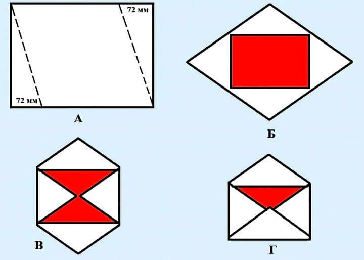 Конверт своими руками из бумаги без клея. Как сделать конверт а4. Как сделать конверт из а4. Как сложить конвертик из а4. Как делается конверт из бумаги а4.