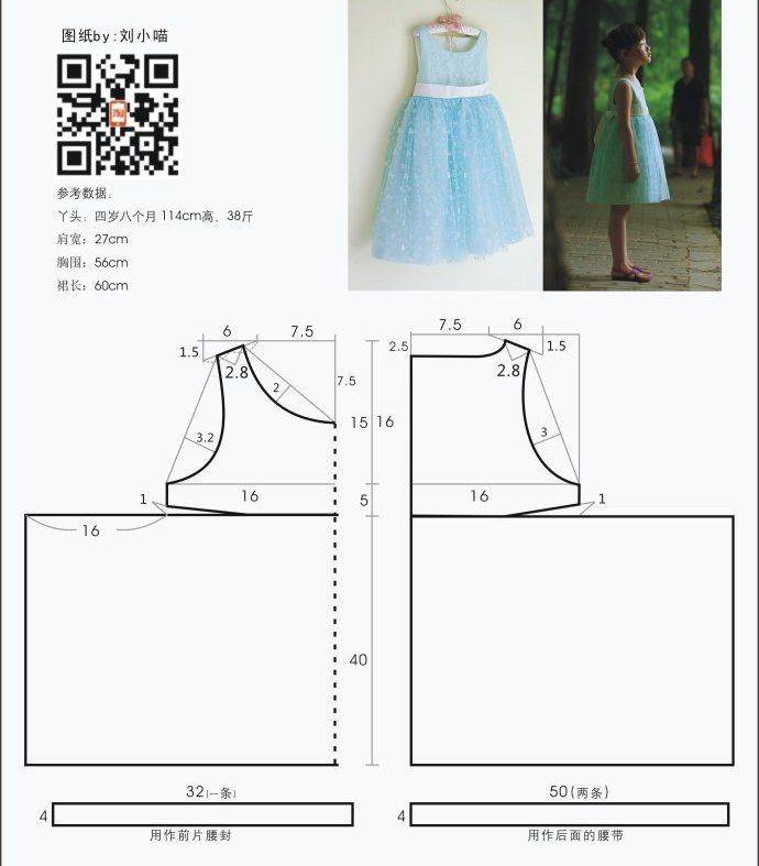 Как сшить простое платье? схемы простейших платьев без выкроек: прямого, вечернего, длинного