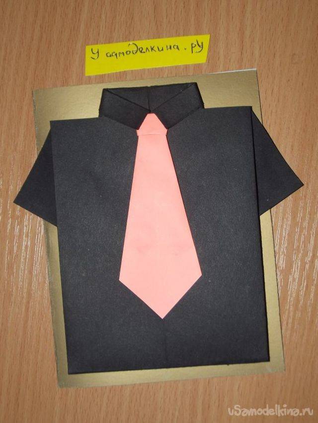 Открытка с 23 февраля своими руками: рубашка с галстуком