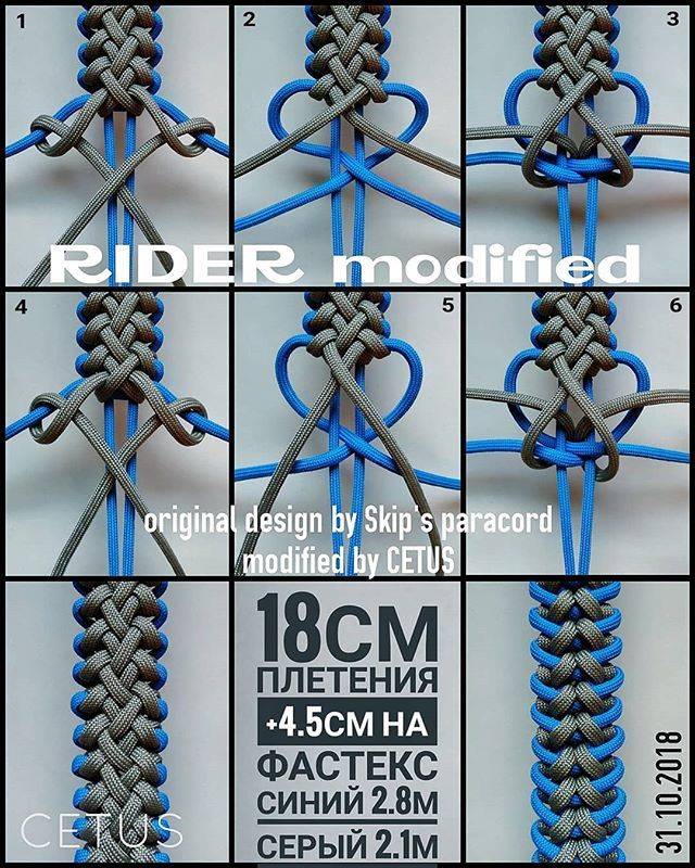 Плетение паракорда схемы браслетов