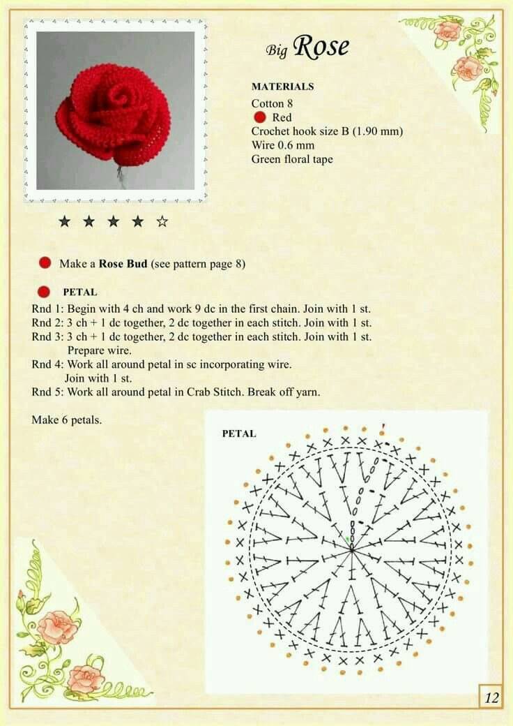 Как связать розу крючком схема и описание