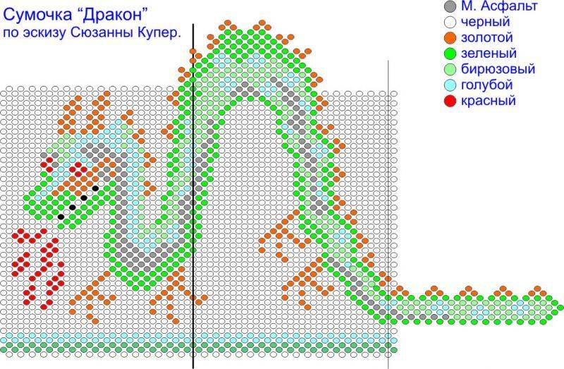 Дракончик из бисера схема