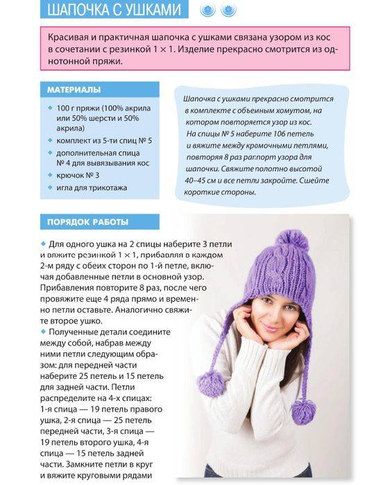 Женские шапки осень-зима 2021-2022: модные цвета и фасоны, обзор новинок