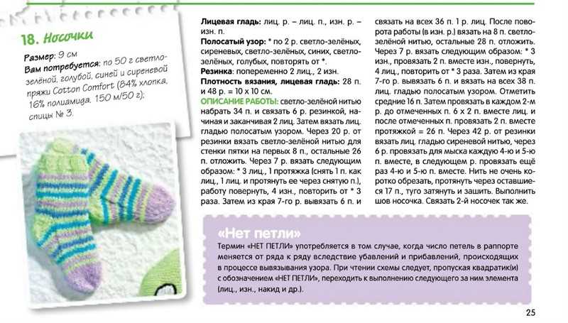 Вязание комбинезона: пошаговая инструкция пошива лучших моделей для новорожденных (110 фото и видео)