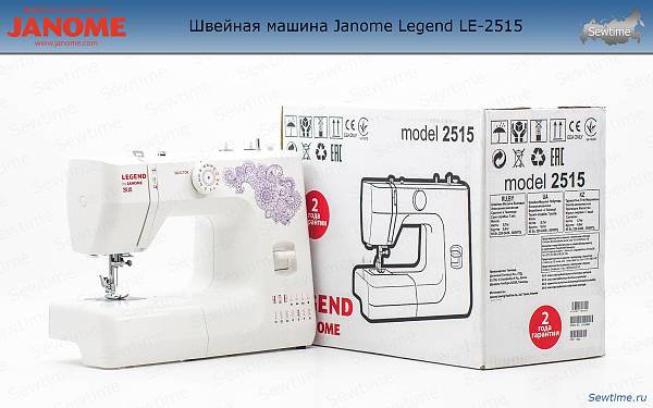 Нужен совет по выбору швейной машины
