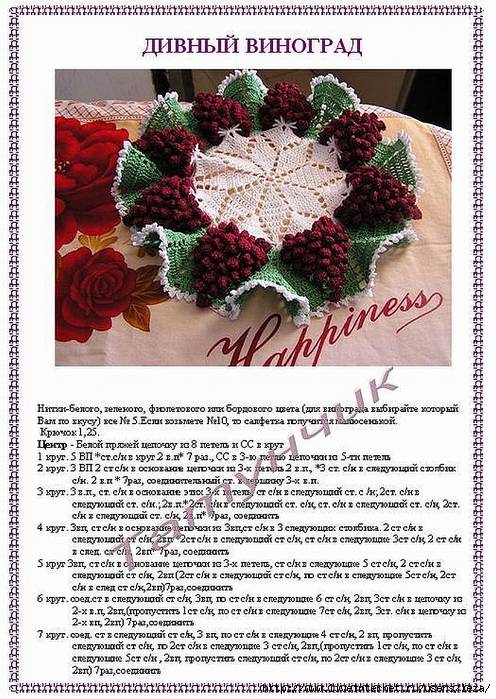 Салфетки крючком простые и красивые для начинающих со схемами и описанием: идеи, фото. как связать салфетку крючком ажурную, квадратную, японскую, овальную, круглую, прямоугольную, новогоднюю, подсолнух, ромашку, в форме снежинок, фиалку: описание, схемы