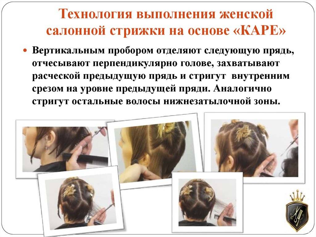 Hothair.ru - нанопластика волос: плюсы и минусы, последствия, отзывы