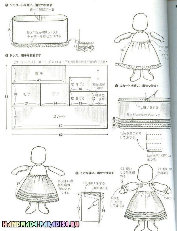 Как сшить красивую текстильную куклу своими руками
