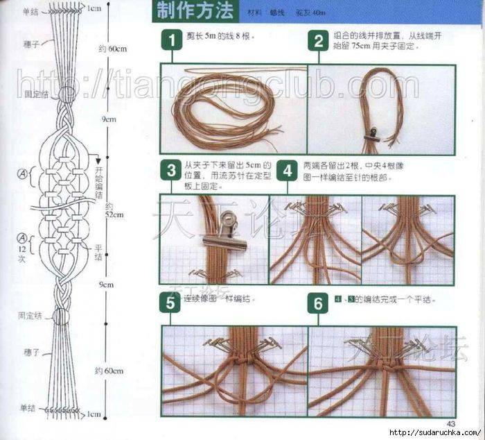 Техника макраме для начинающих в картинках