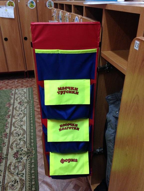 Как прикрепить на шкафчик в детском саду кармашки для одежды - страна мам