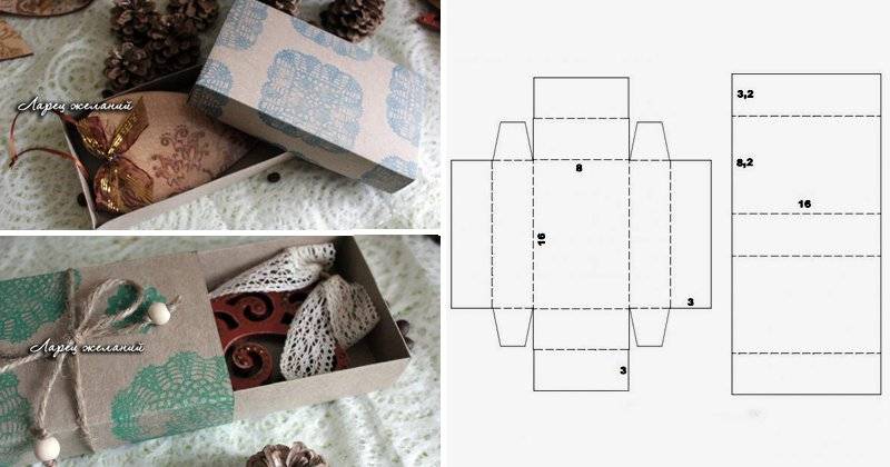 Как сделать коробочку своими руками — лучшие идеи и пошаговое описание способов изготовления красивой коробки (115 фото)