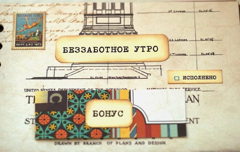 Чековая книжка желаний своими руками — примеры желаний для любимого. шаблоны чеков для чековая книжки желаний.чековая книжка желаний — образец