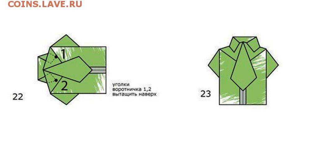 Рубашка с купюры с галстуком схема пошагово