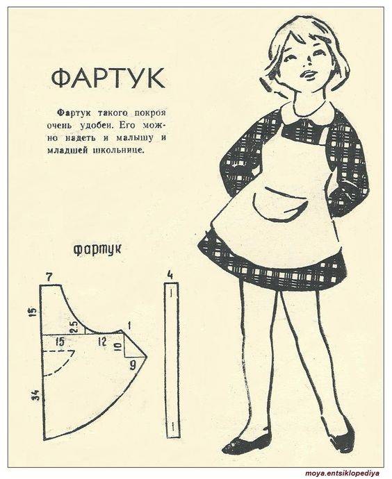 Изготовление выкройки для кухонного фартука своими руками: подготовка, шьем фартук
