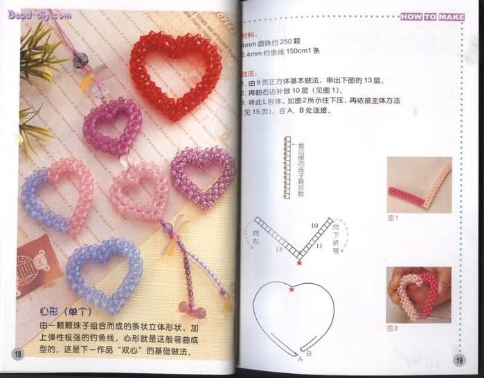 Сердце из бисера: топ фото лучших схем плетения для начинающих. мастер-класс изготовления поделок из бисера своими руками