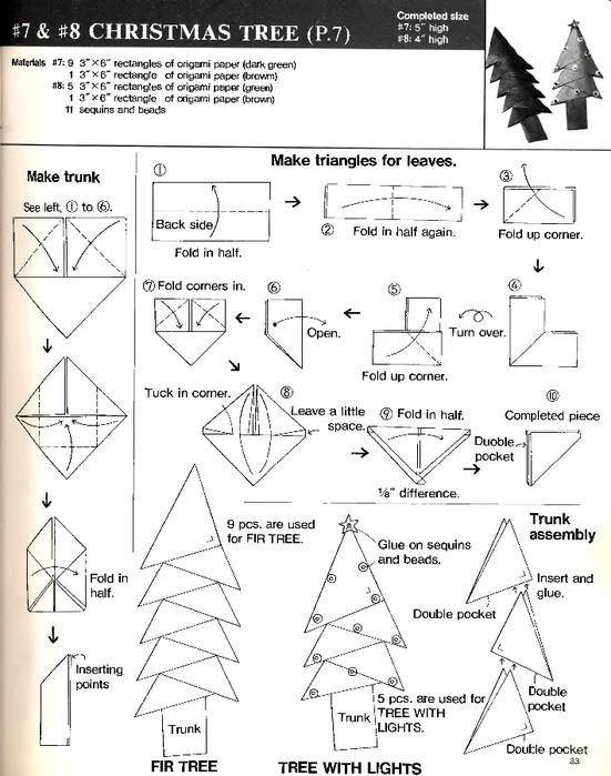 Модульное оригами. с чего начать? / оригами / в рукоделии