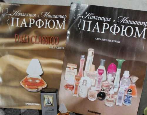 Бизнес-план парфюмерии: производство, маркетинг, реклама - бизнесолог