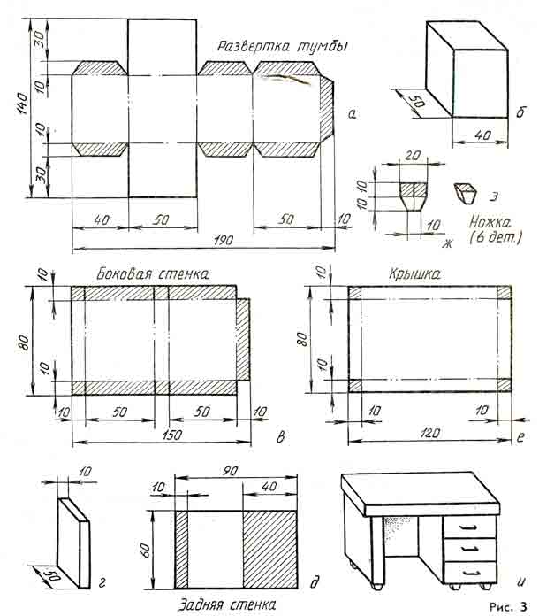 Чертежи из картона