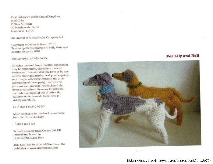 Шапка для собак своими руками: выкройки, схемы и пошаговые инструкции изготовления