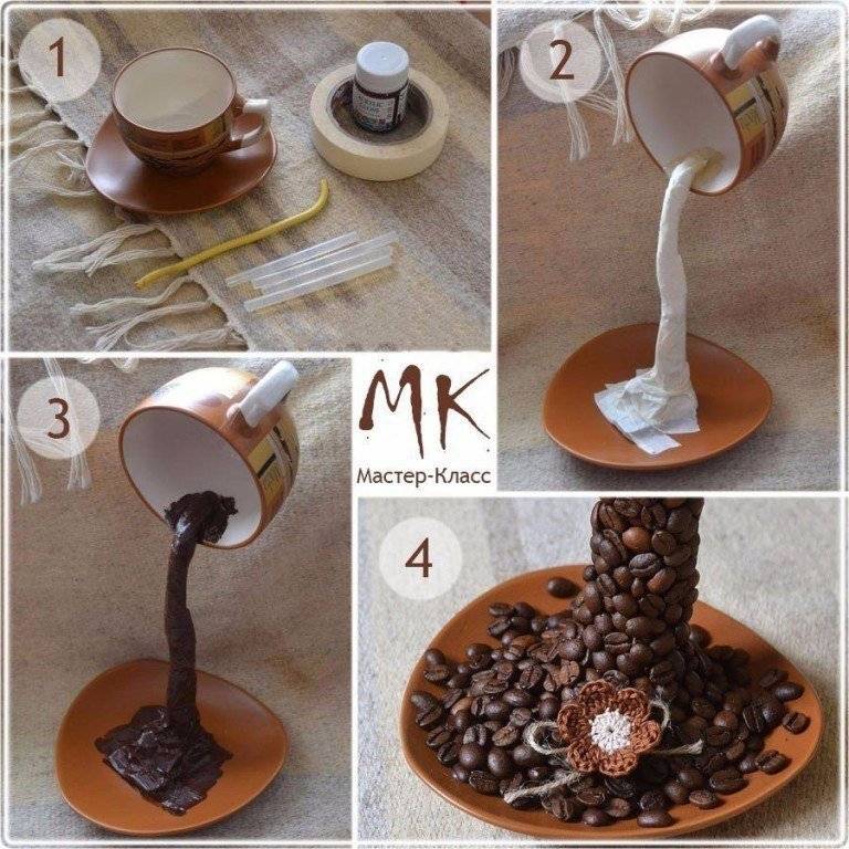 Кофейные поделки: 105 фото идей и схемы изготовления поделок из кофейных зерен