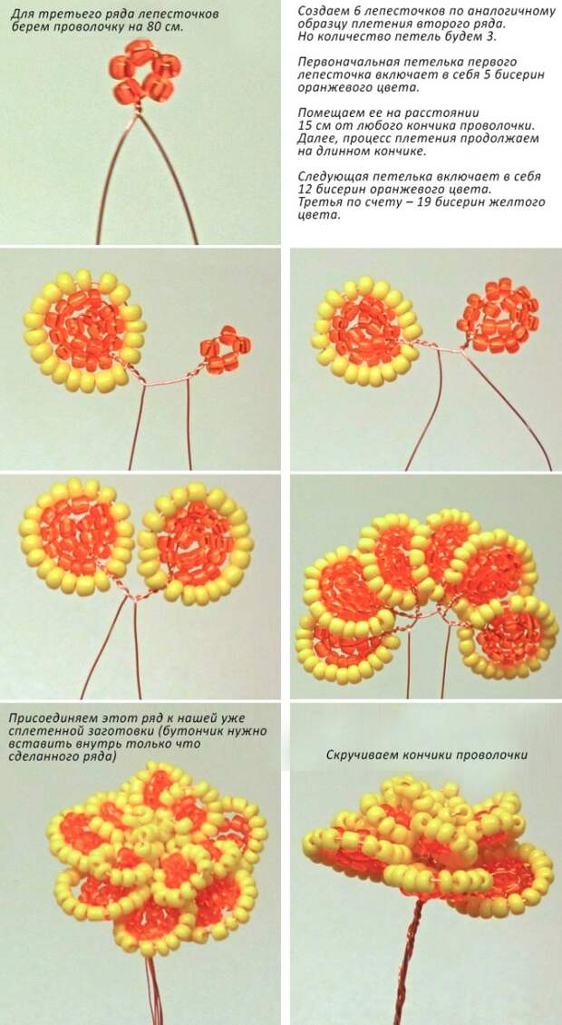 Цветы из бисера: пошаговые схемы поделок для начинающих с фото, видео мастер-класса, как сделать простые букеты своими руками
