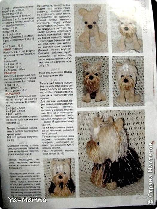 Собака крючком: схема и описание в нашем мастер-классе с пошаговыми фото и видео-уроками