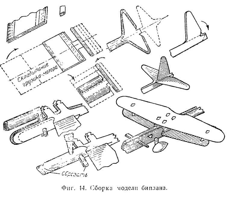 Макет самолета из фанеры своими руками схемы шаблоны