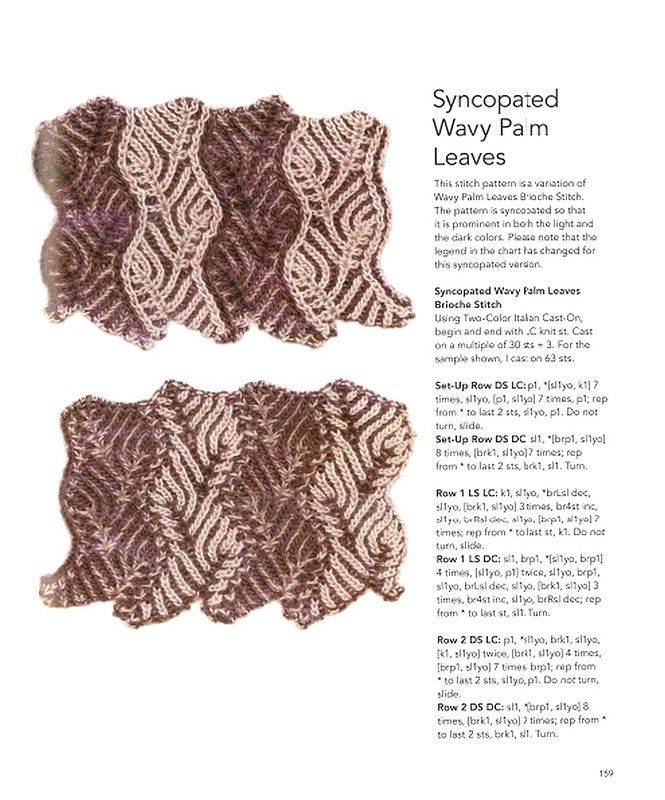 Вязание бриошь спицами: особенности и тонкости вязания для начинающих, фото готовых изделий