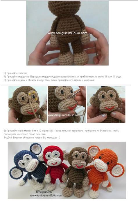 Амигуруми обезьяна: схема, пошаговые инструкции и видеоматериалы по изготовлению амигуруми «Обезьянка Джони»
