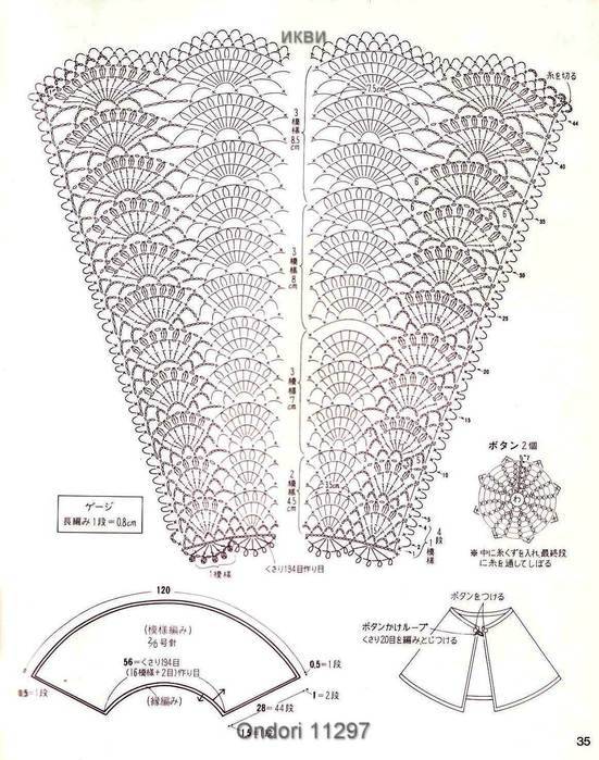Пелерина крючком схемы